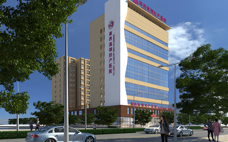 湖南吉首湘西海圳婦幼醫院